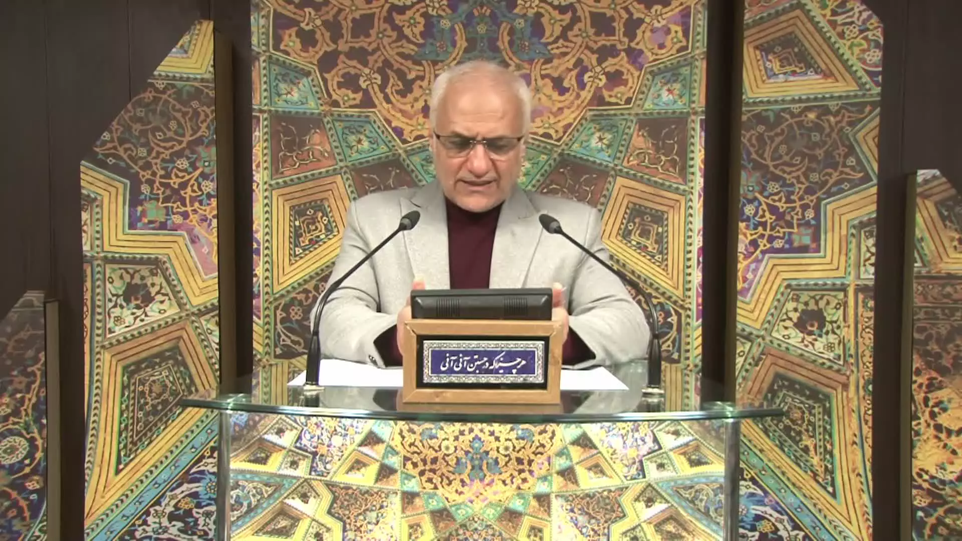 کلبه کرامت - جلسه ۱۰۶۲ سرفصل : نقشه‌ ابلیس و هندسه‌ شیطانی