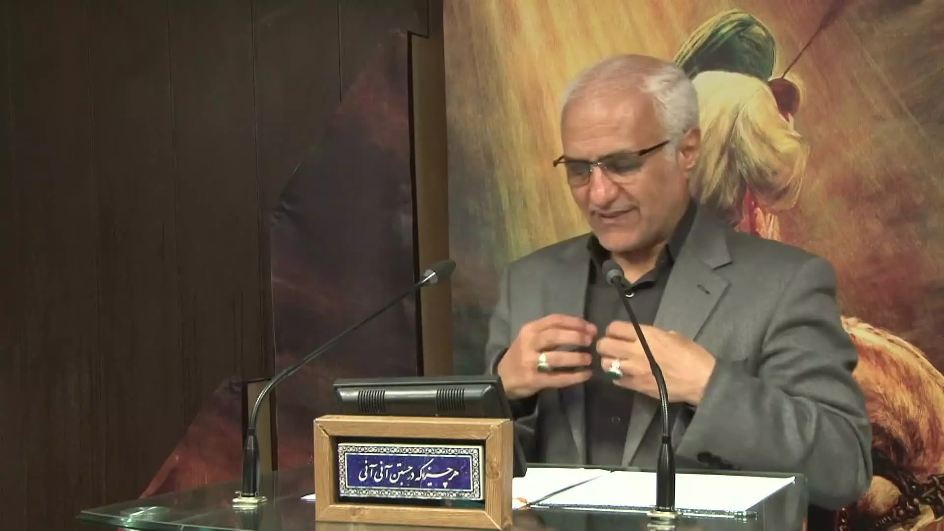 کلبه کرامت - جلسه ۱۰۳۴ سرفصل : نقشه‌ی خدا و هندسه‌ی الهی