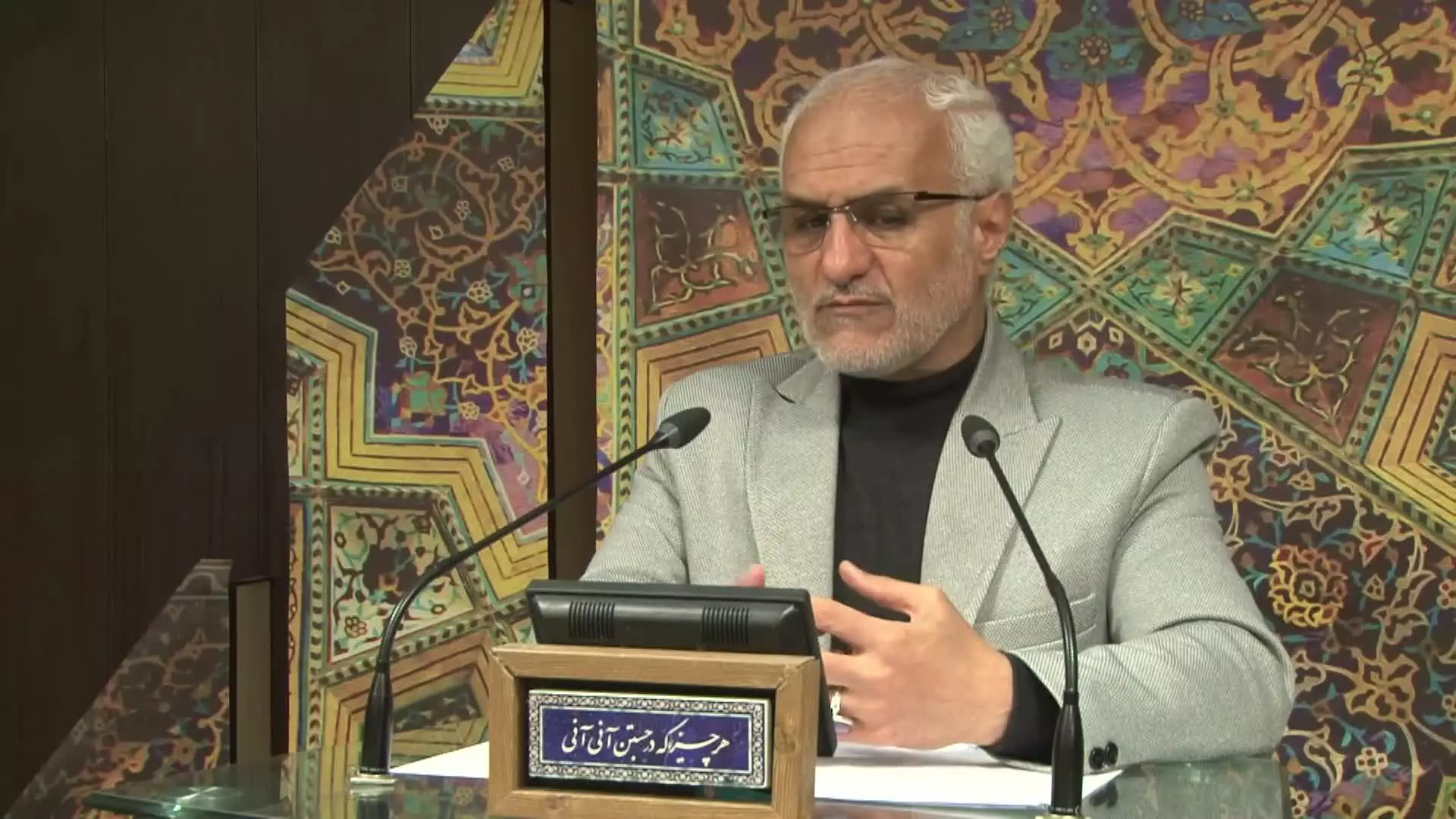 کلبه کرامت - جلسه ۱۰۵۷ سرفصل : نقشه‌ی خدا و هندسه‌ی الهی