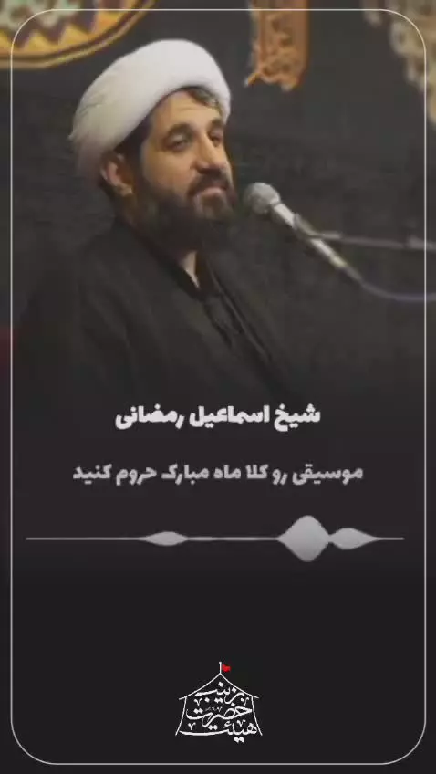 اولویت ما در ماه مبارک رمضان چه چیزهایی باشد ؟ |