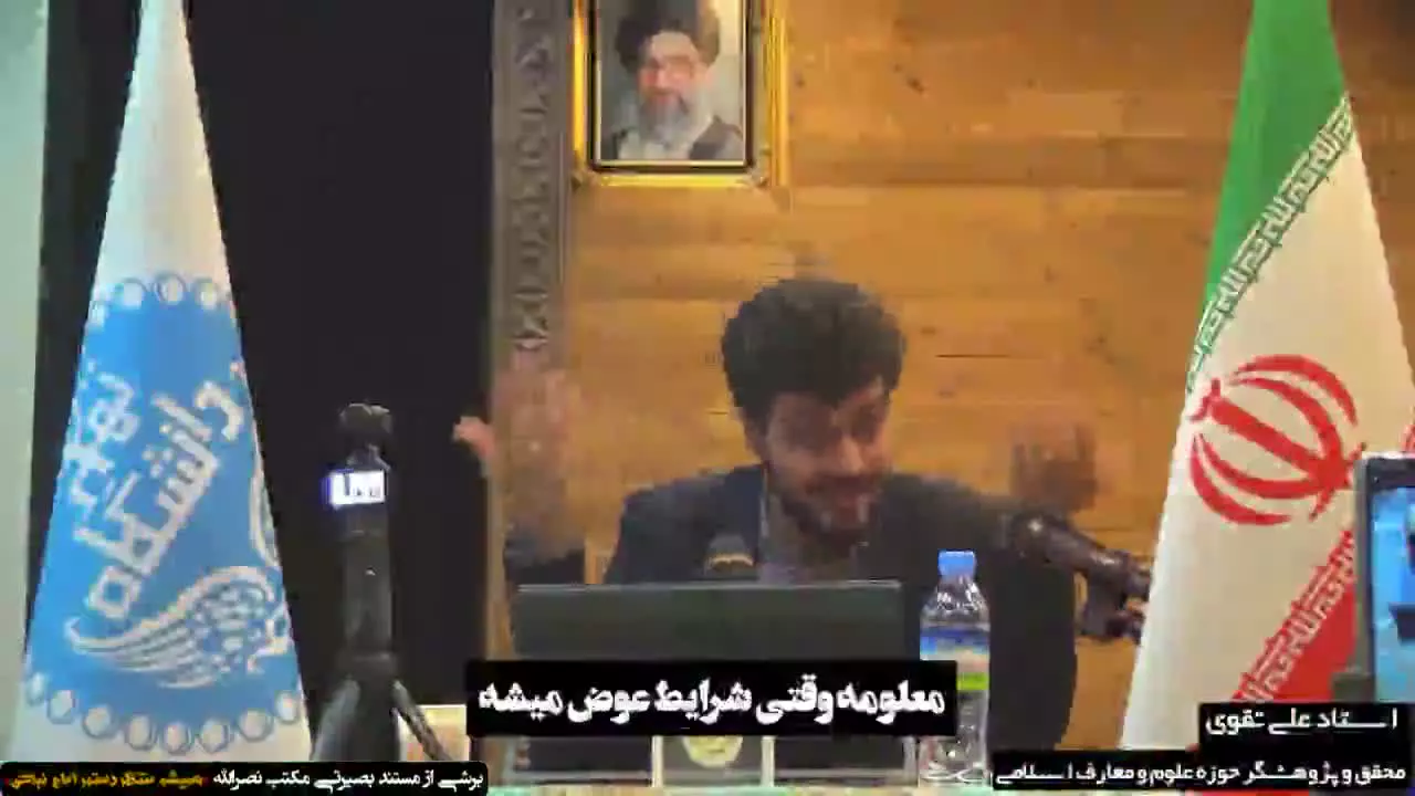 🔸️موضوع: امام، جلوتر از فهم‌ اُمّّت، حرکت‌ نمی‌کند