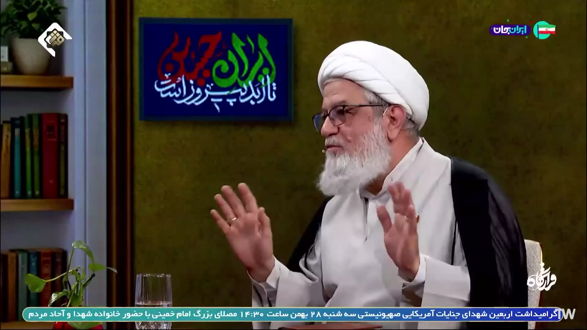 استاد عابدینی: ماه مبارک رمضان، ماه پیوستگی و محبت است.
