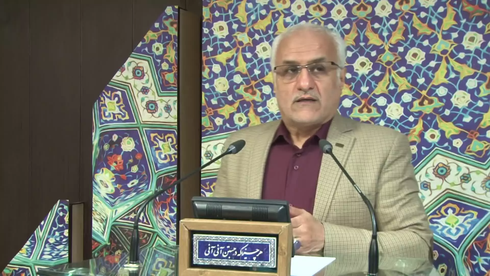 کلبه کرامت - جلسه ۱۰۱۸ سرفصل : نقشه‌ی خدا و هندسه الهی