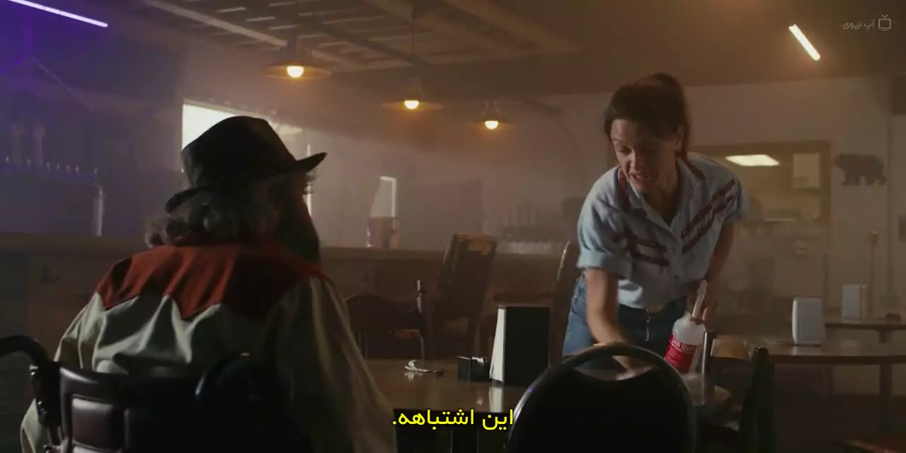 فیلم آتش جهنم  Hellfire 2026