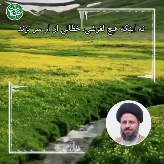 صفات مؤمن در کلام امام علی علیه‌السلام