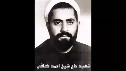 موضوع معجزه جبرئیل سخنران شهید کافی