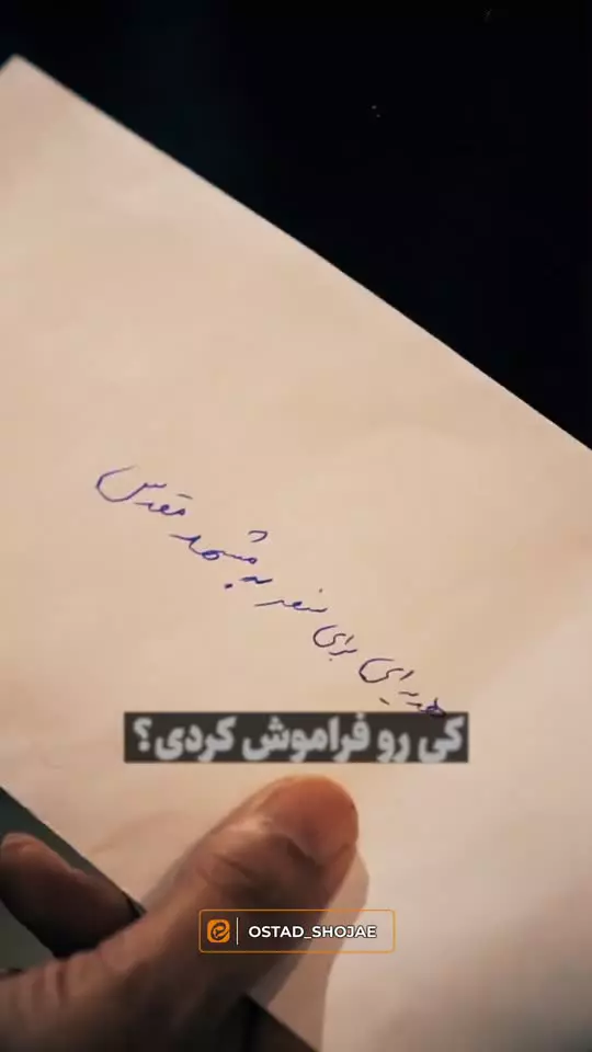 کسانی که در قیامت کور ،محشور خواهند شد!
