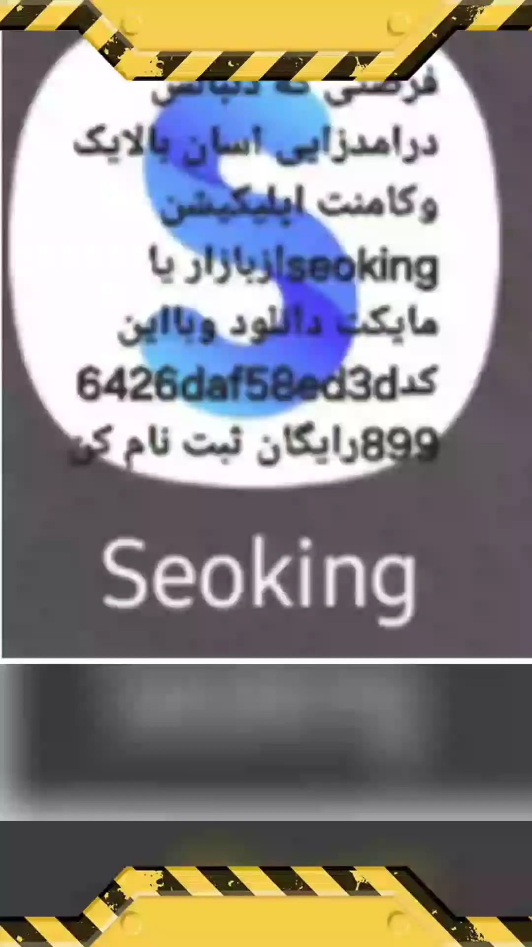 کسب درآمد انترنتی