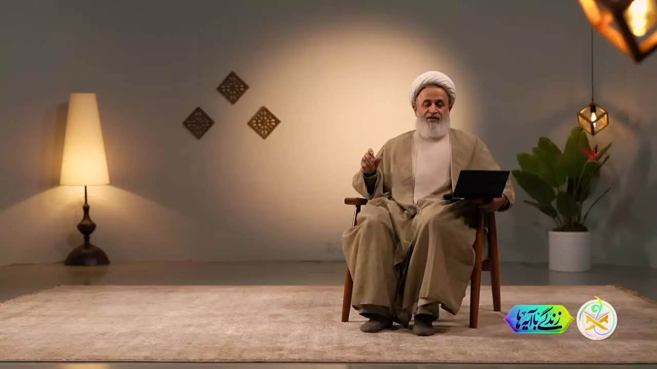 | کلید گشایش، صبر و نیایش