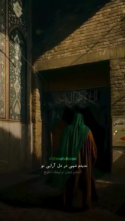 🎬 #کلیپ  «شاه جهان»
