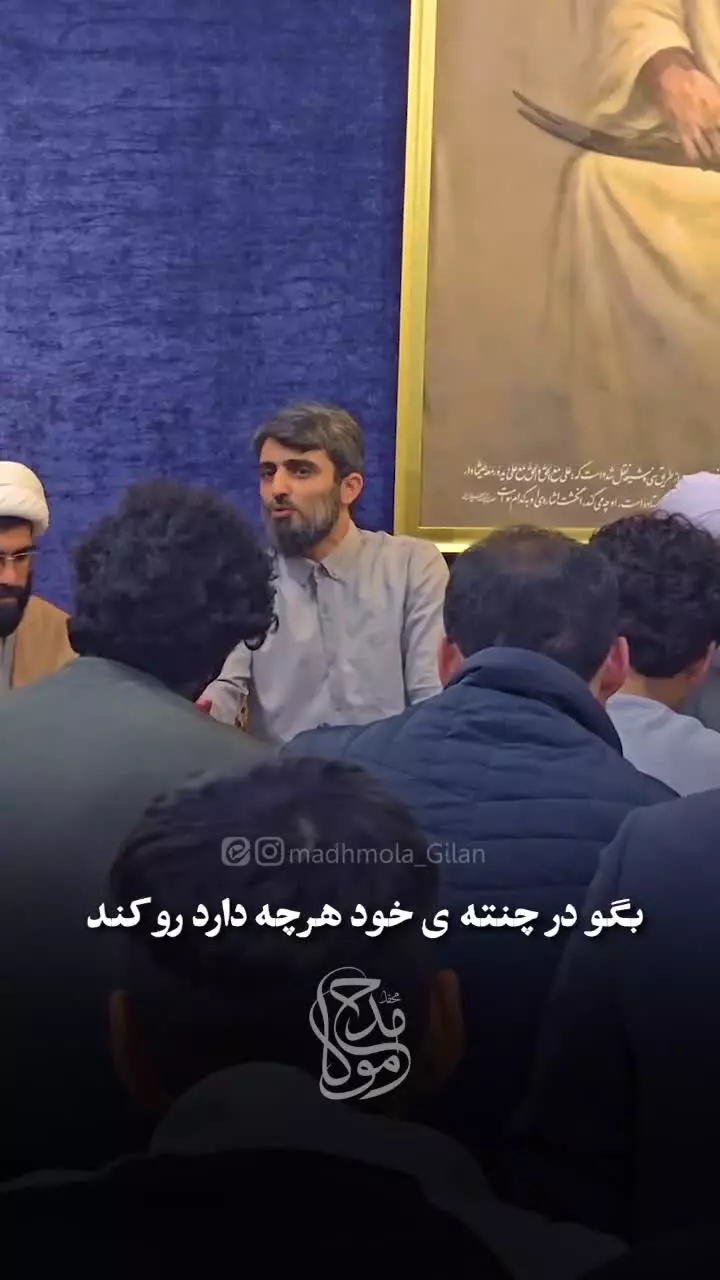 عالم هر چه دارد از امیرالمومنین دارد