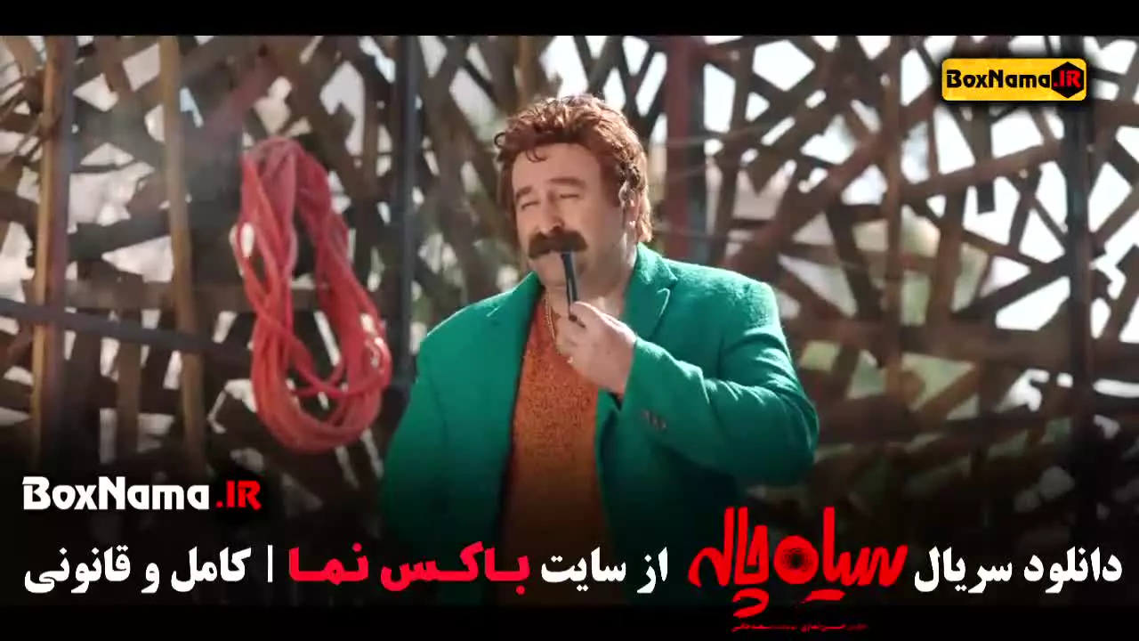 سریال سیاه چاله قسمت ۱ کمدی و طنز