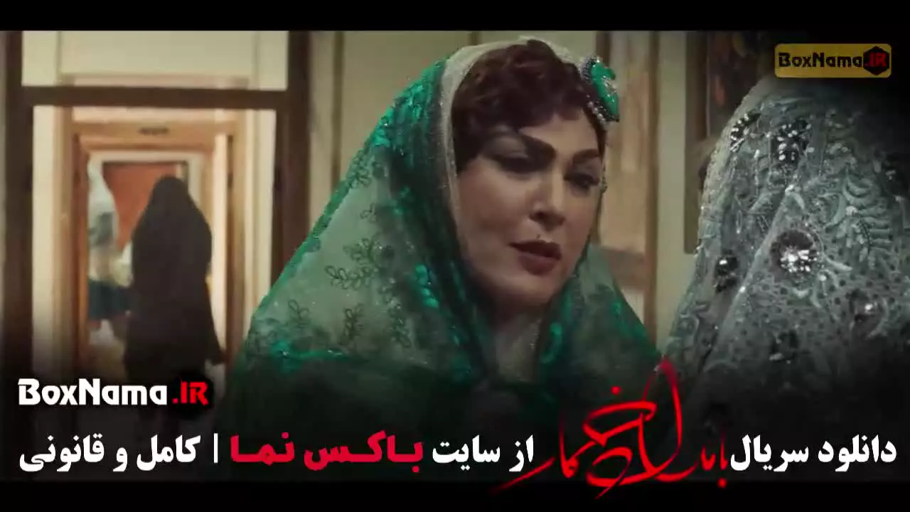 بامداد خمار قسمت ۱۳ شیدا