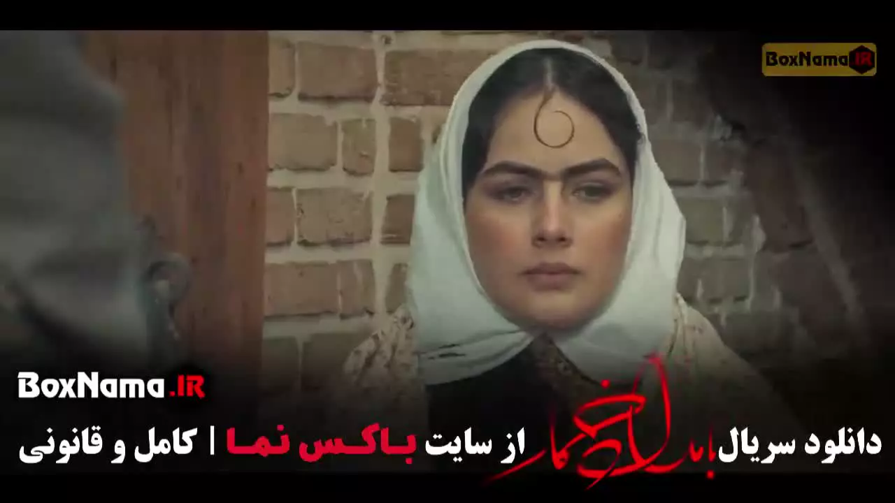 تاریخ پخش فصل دوم بامداد خمار