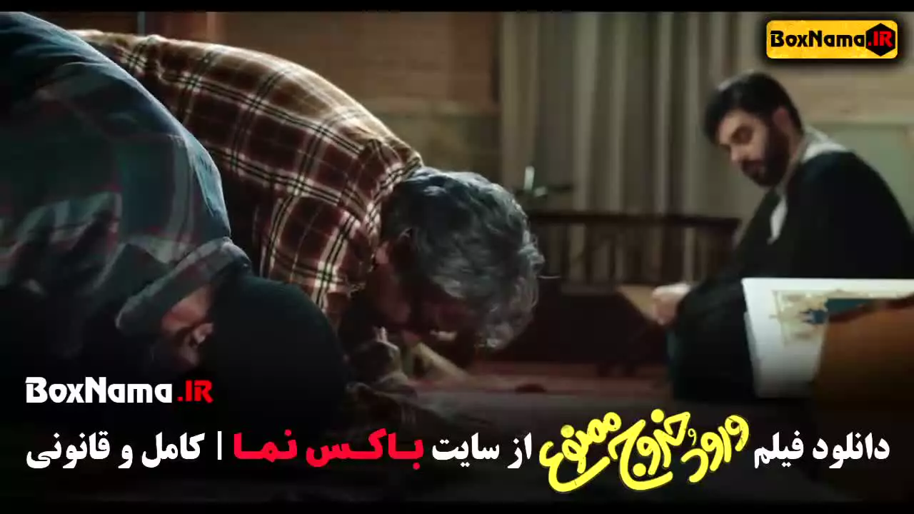 ورود و خروج ممنوع ! علی صادقی و هادی کاظمی