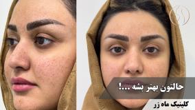 کار ما اینه که کمک کنیم حالتون بهتر بشه… 🌱( کلینیک ماه زر - دکتر میثم ضرغامی )