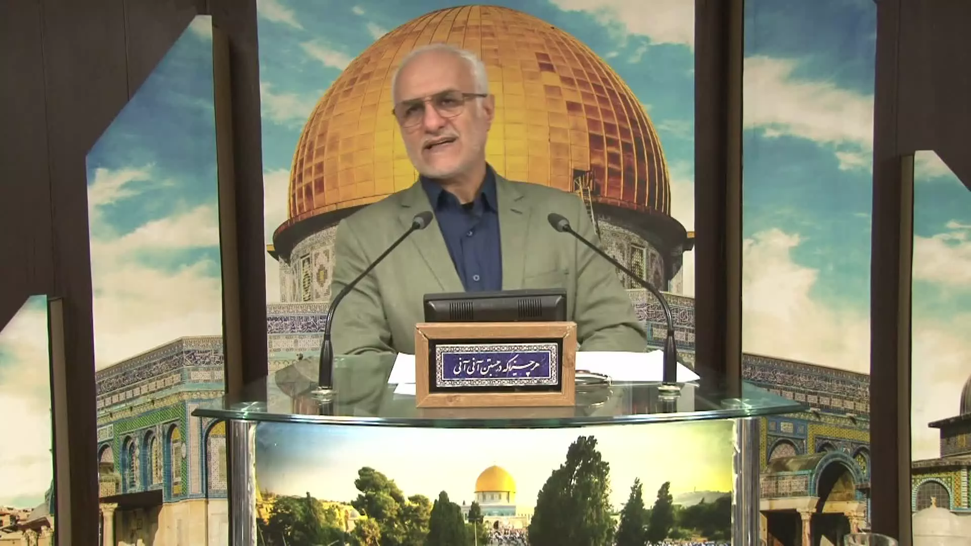 کلبه کرامت - جلسه ۱۰۷۲ سرفصل : دکترین دموکراسی آمریکایی-‌ حفظ نظام