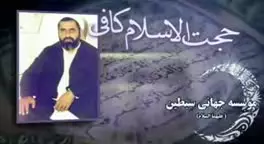 موضوع دنیا محل گذر است , از خدا بترسیم