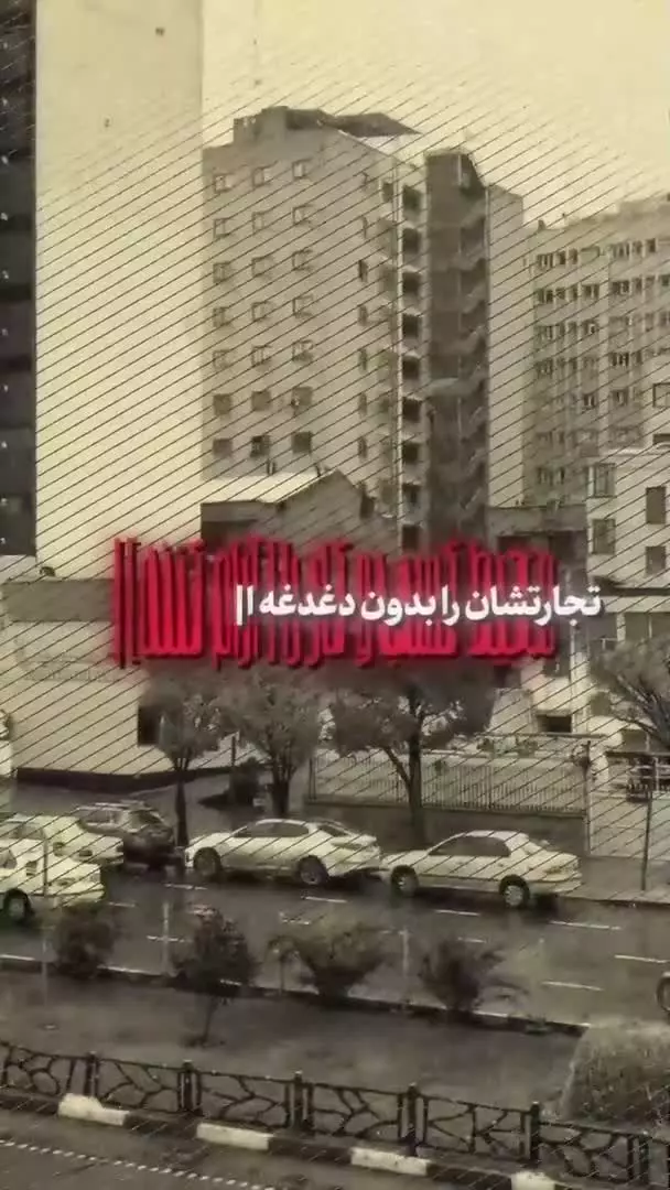 رهبر انقلاب: اگر تهدیدی وجود دارد