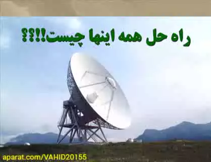 🌱معجزات و فواید دینی و علمی نماز خواندن