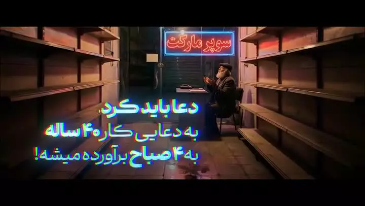 دعای مستجاب
