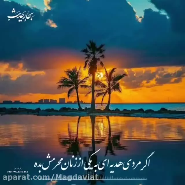 🔅فضیلت محبّت به خانواده
