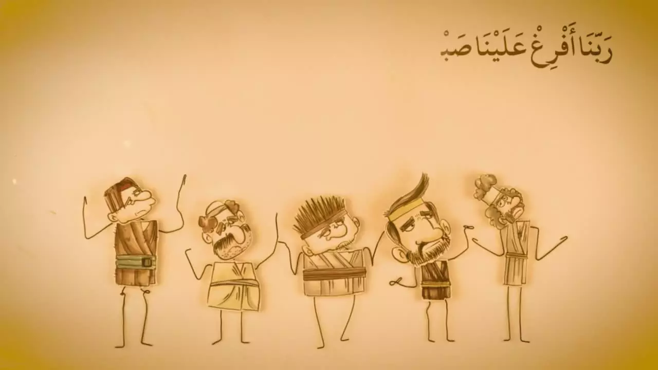 | نترس باش❗️