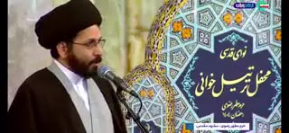 یک نکته از یک جزء  🔻 #جزء_یک  💢 استعانت از صبر و نماز