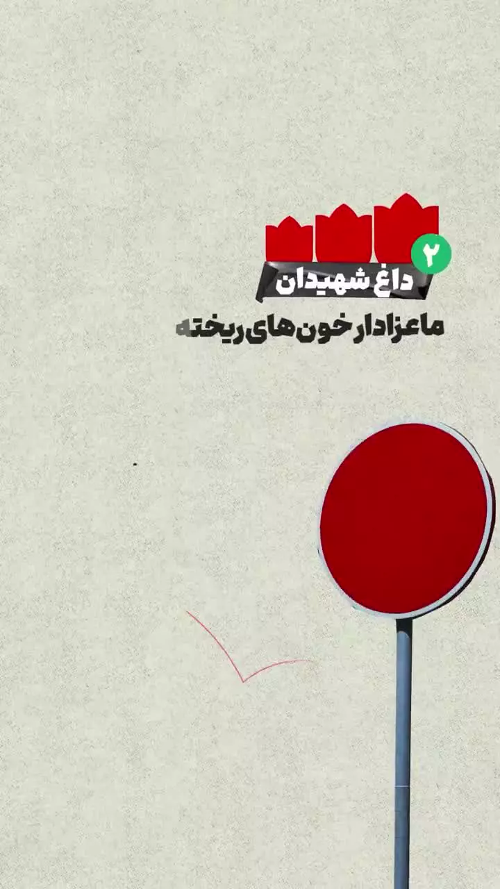 📝 یک مرور کوتاه بر نکات مهم آقا در دیدار مردم آذربایجان شرقی