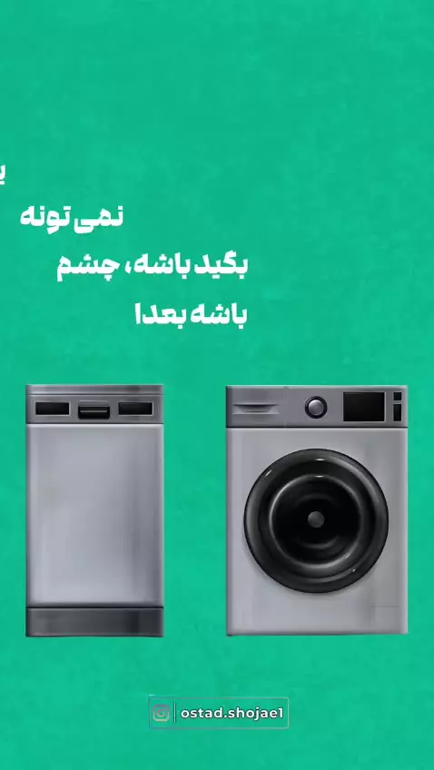 عذاب دنیوی و اخروی در انتظار آدم خسیس