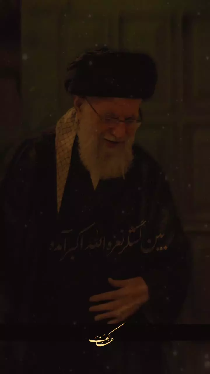 حیدر حیدر ...