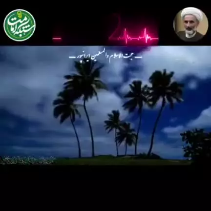 انسان وعاشقانه‌هایش