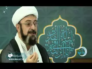 بیان سیره حضرت آیت‌الله بهجت قدس‌سره در ماه مبارک رمضان
