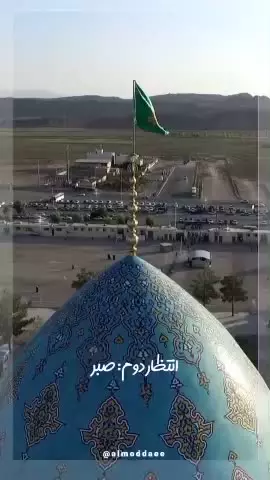 💢امام زمان (عجل الله فرجه الشریف) از ما چه انتظاراتی دارد؟!