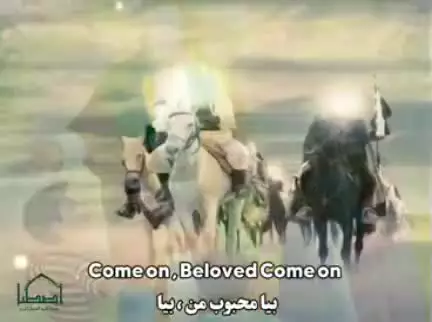 از پرده غیب به درآ Please Soon Appear