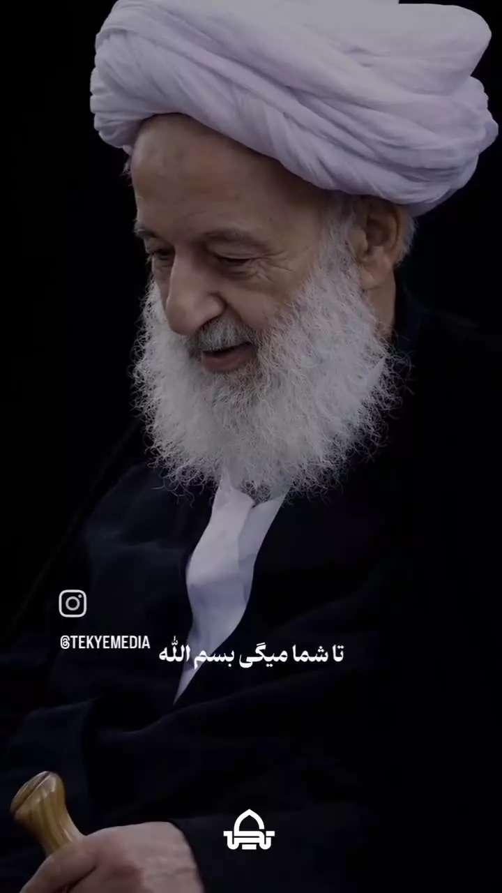 #کلیپ/سخن بزرگان
