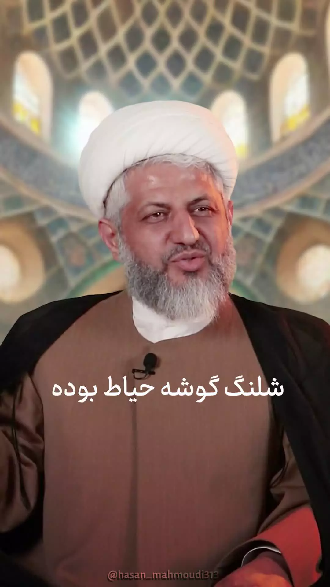 عشق اشتباهی، همش ضرره ❤️