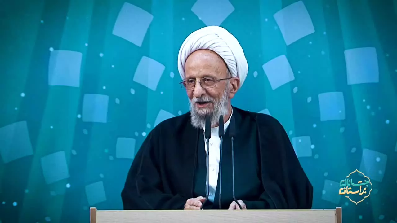 جلسات اخلاق علامه محمد تقی مصباح یزدی رضوان الله علیه