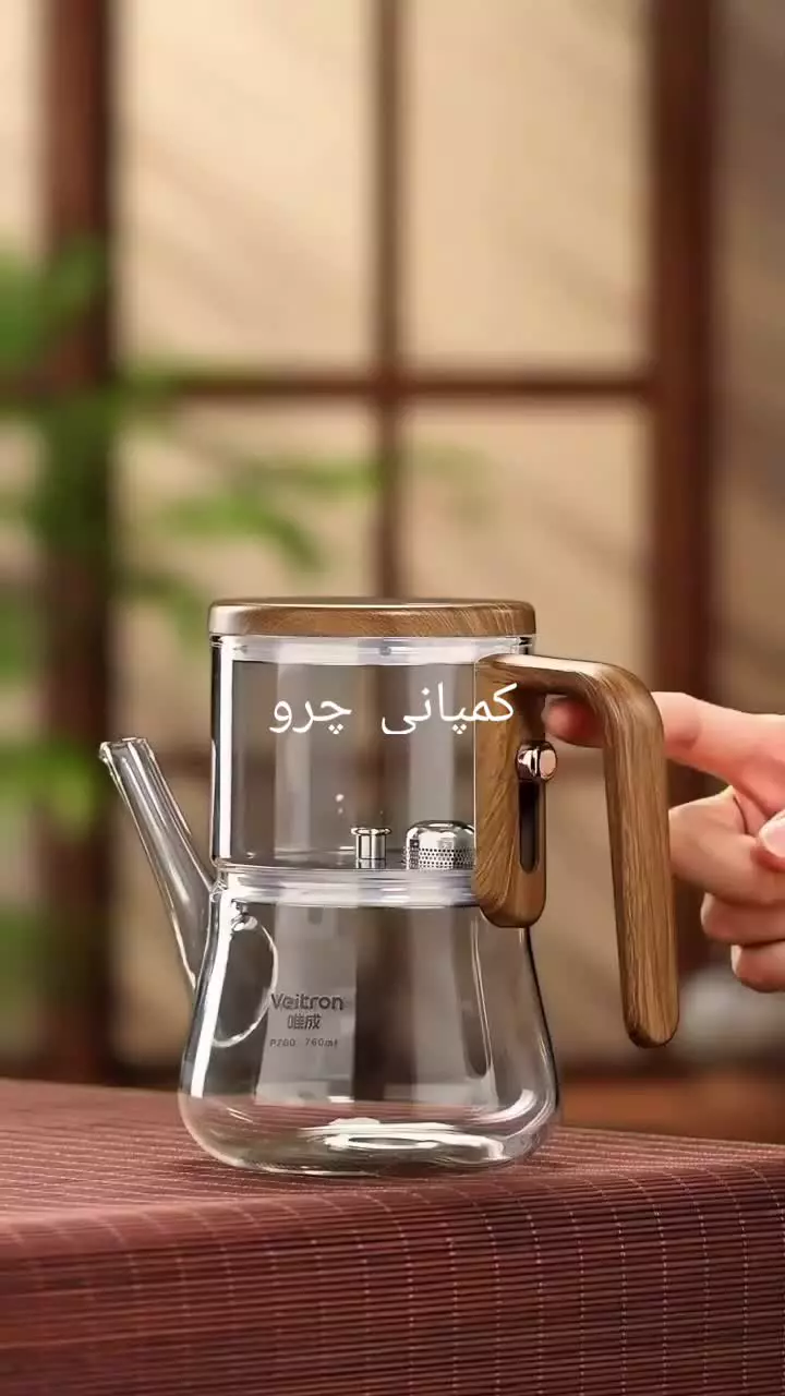 لوازم خانگی شرکت بازرگانی تجاری چرو