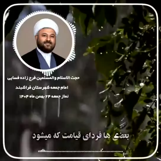 راز نابودی کارهای نیک