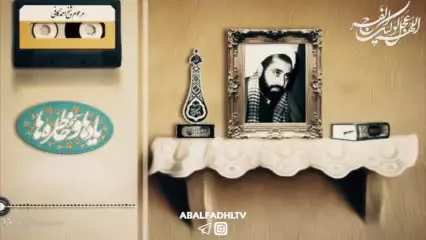 زیارت کربلا     سخنران  شهید کافی