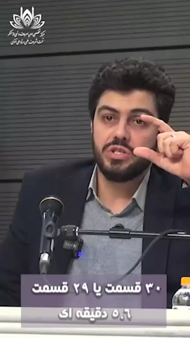 🔴مطالبه‌ی پخش برنامه‌ی #به_احترام_ماه_خدا