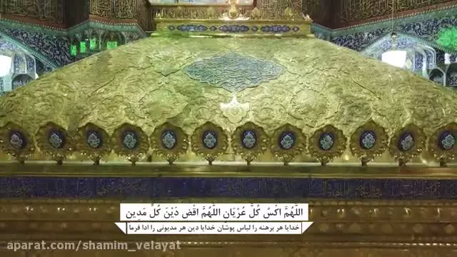 اَللّهُمَّ اَدْخِلْ عَلی اَهْلِ الْقُبُورِ السُّرُورَ