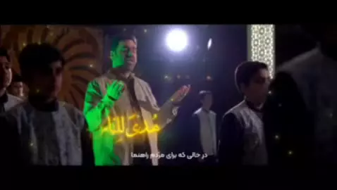 نماهنگ «شهر رمضان»