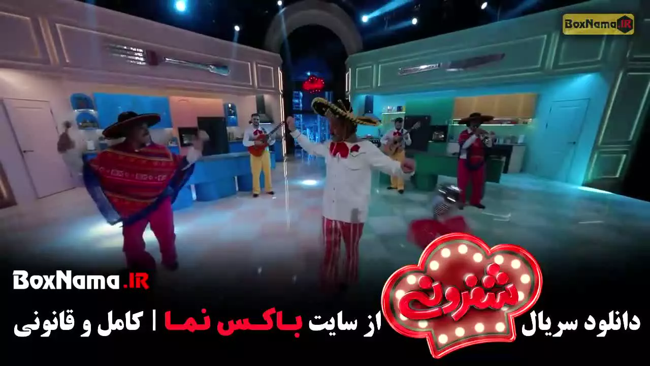 شفرونی قسمت ۱ / شفرونی قسمت ۱۰