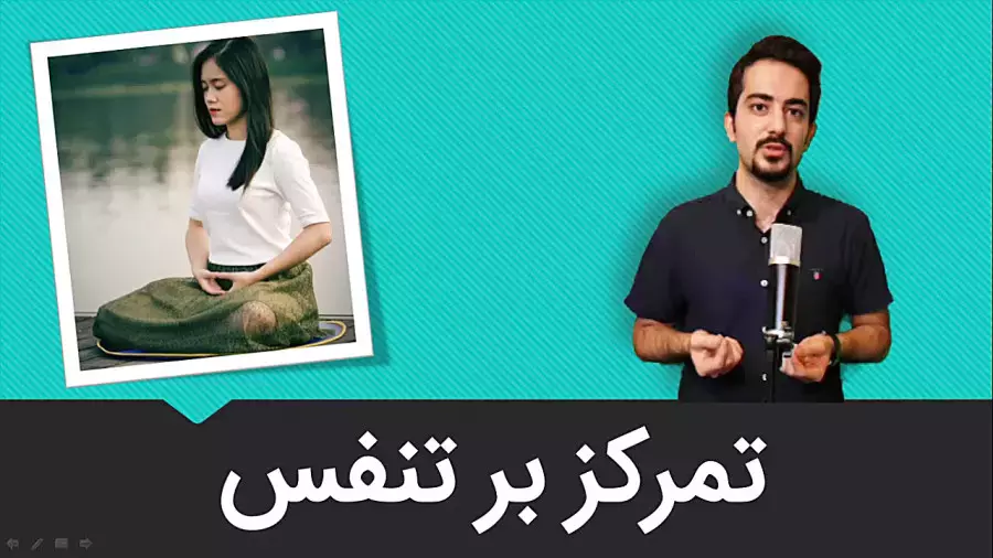 چگونه مدیتیشن را به‌عنوان یک مبتدی یاد بگیریم؟