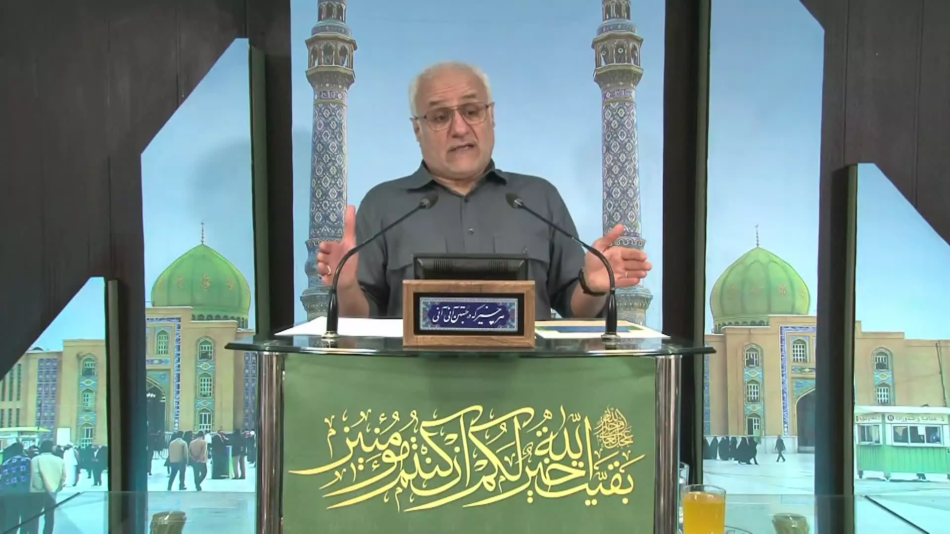 کلبه کرامت - جلسه ۱۱۵۷ سرفصل:‌ روی‌کرد عرصه‌مدار  عرصه‌ رسمی مانند کوه یخ آب می‌شود!