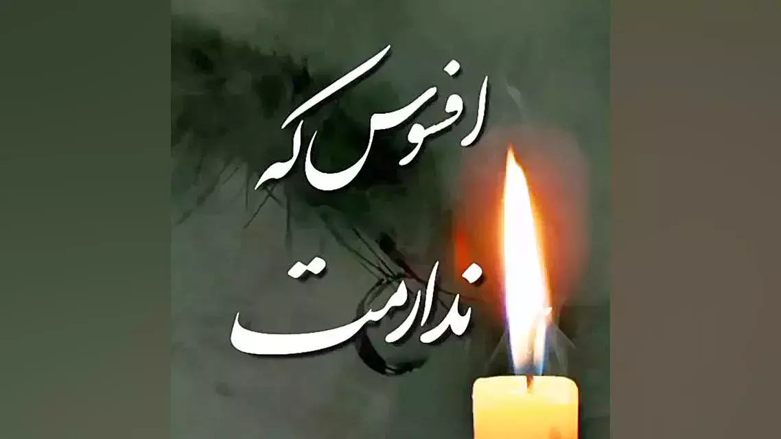 آهنگ غمگین روز مادر - کلیپ روز مادر از دست رفته- دانلود استوری برای مادر فوت شده