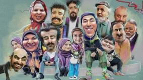 سریال پایتخت 5: سرکار گذاشتن نقی توسط ارسطو و رحمت