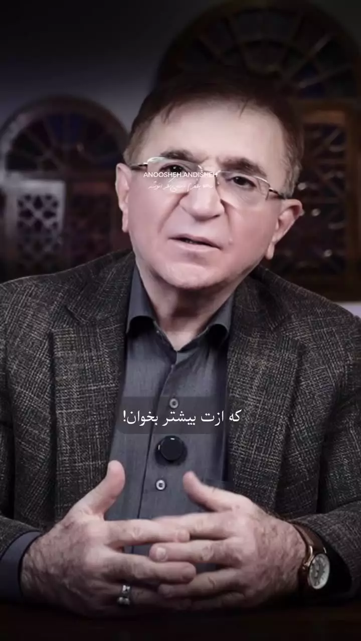 مهربانی بی حد و مرز!..... #دکتر_انوشه